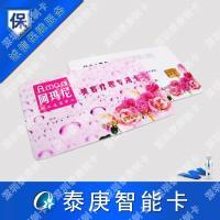 标配智能安全芯片，把握数字权益新要求——多功能会员卡与储值卡全面升级方案解析