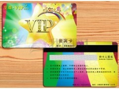 ID卡生产厂家,ID卡生产成本,ID卡生产工厂,生产ID卡厂_供应产品_深圳市启泰华瑞智能卡